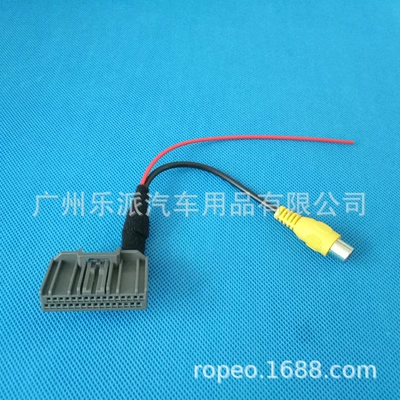 rear view camera adapter, Other Car Video