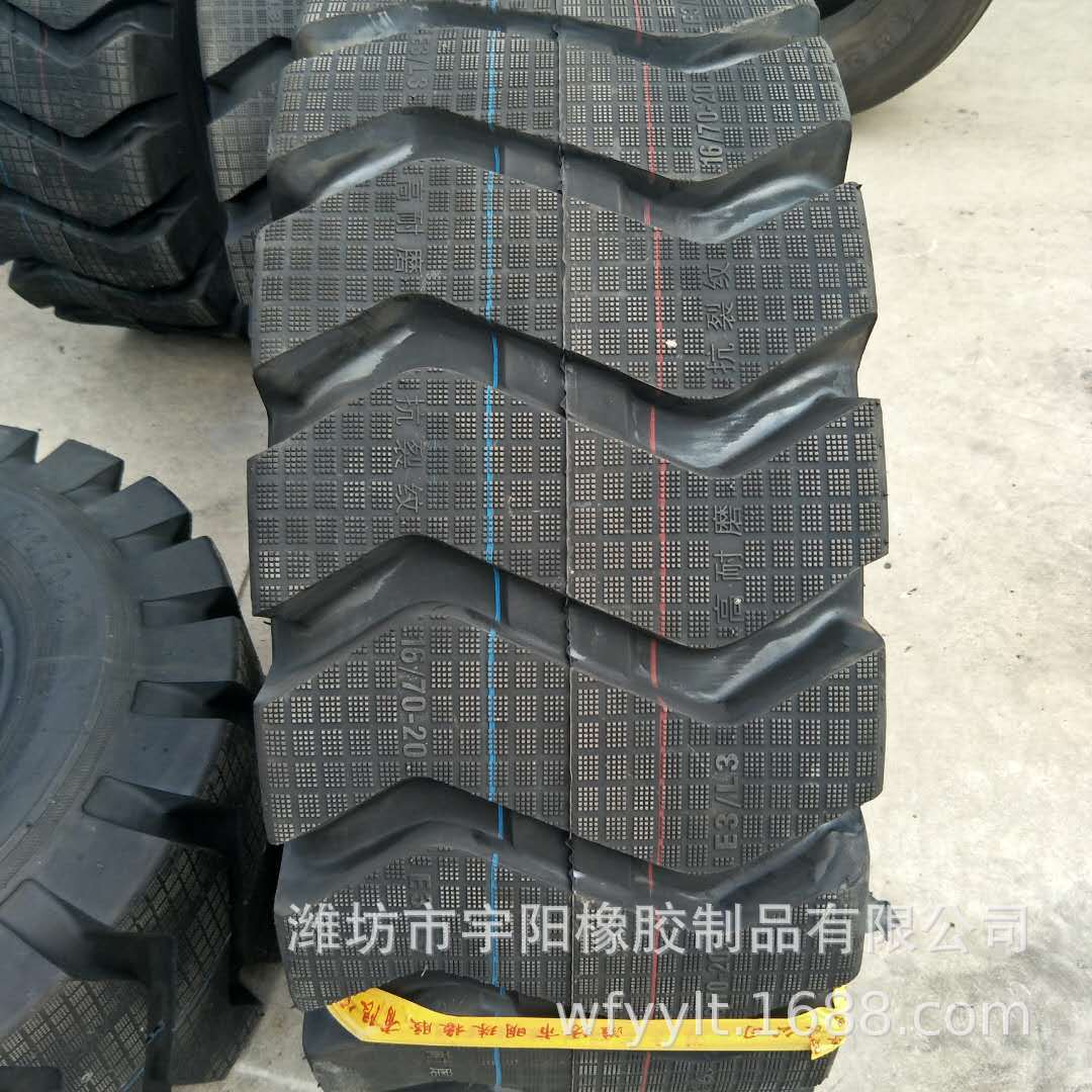 20.5/70-16 16/70-20 16/70-24 小型装载机轮胎波浪花纹铲车轮胎