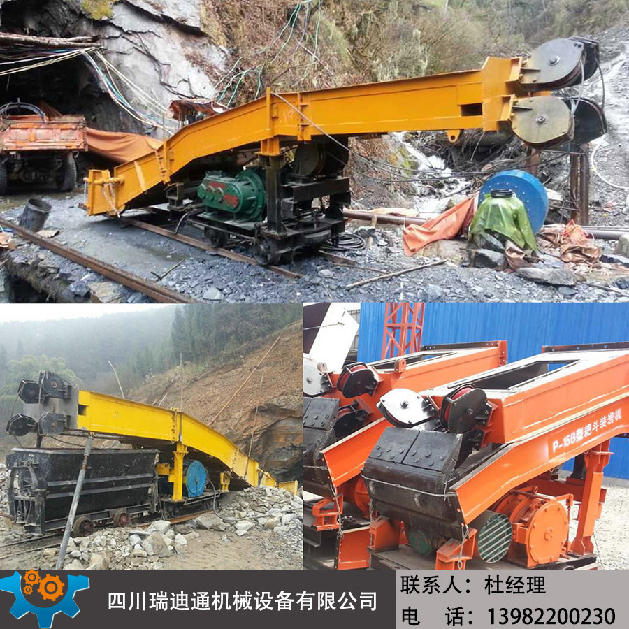 ���ͨP-30�Ұ�װ�� �綯װ�һ������� ��ʽ�Ҷ�װ�һ�