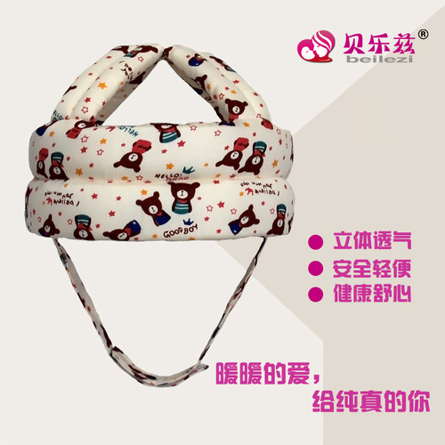 Bellezi Baby Walking Hat, Safety Helmet, Infant Anti-Fall Hat, Head Protection Hat, Anti-Collision Hat, One Piece Drop-Shipping, New Color