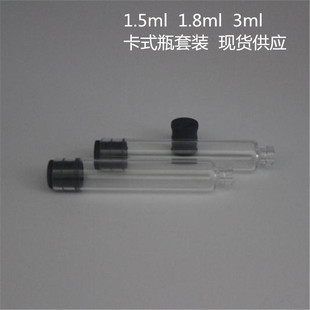 3ml��貣�� ��ʽƿ ����ƿ��ˮԇ��ƿ�F؛ ����