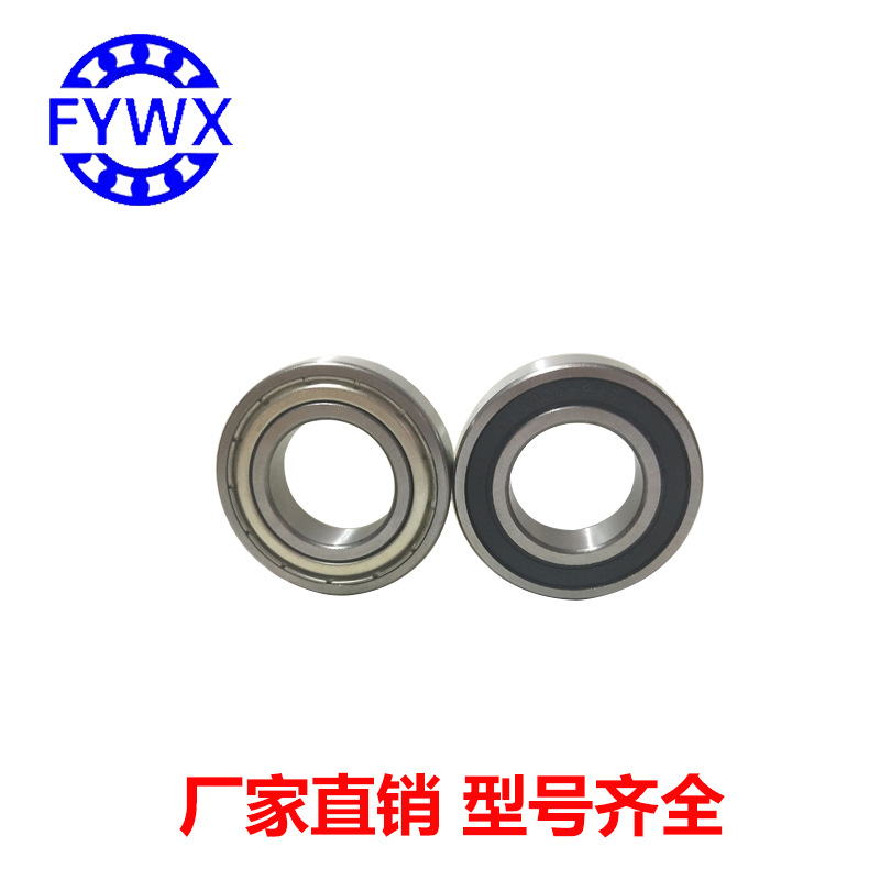 厂家直营微型深沟球轴承6005z轴承 碳钢轴承 内径25外径47高12mm