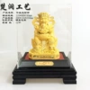 God of Wealth Sitting on the Ground [Gift Box] 21*14*26cm