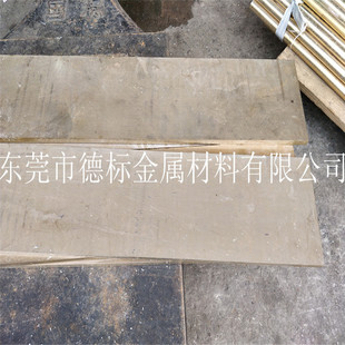 C48600 C90700 C84800�a�S�~�� �M���~�Ͻ�
