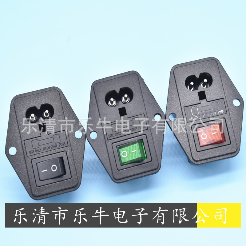 AC电源插座 8字插座 带开关保险丝 8字三合一插座 8字AC插座