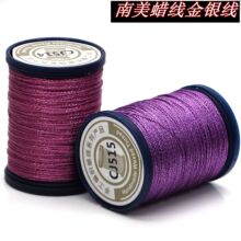 ����Ϟ�����y��Ϟ�K 0.5mm�p�@��DIY������朾����K ����K