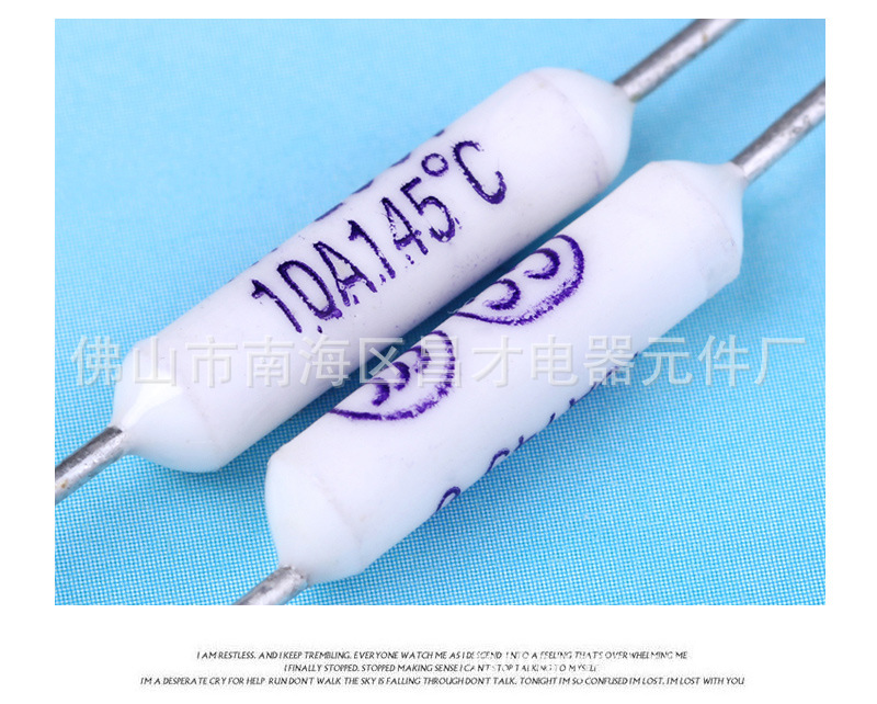 批发 CC品牌D系列陶瓷电阻式 10A145℃ 热熔断器（度温度保险丝）