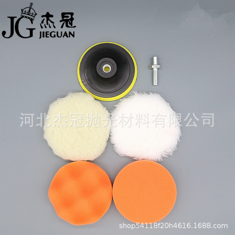 汽车美容抛光3/7寸6件海绵轮羊毛盘打蜡盘套装平面波浪打磨盘