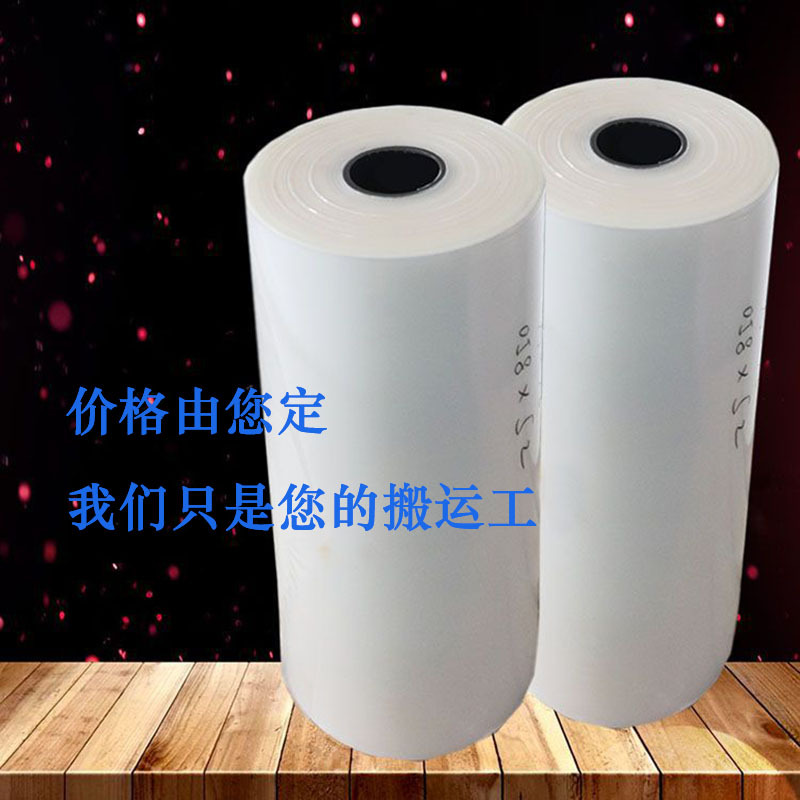 pe热收缩膜透明包装膜塑封膜热缩袋矿泉水饮料罐装通用包装热缩膜