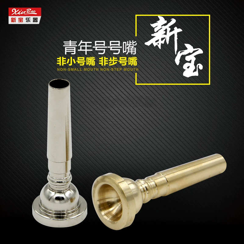 Xinbao Youth Army музыкальная верхняя пластина жёлтого цвета Hitzi, белая приводная пластина, младшая командная том-тарелка