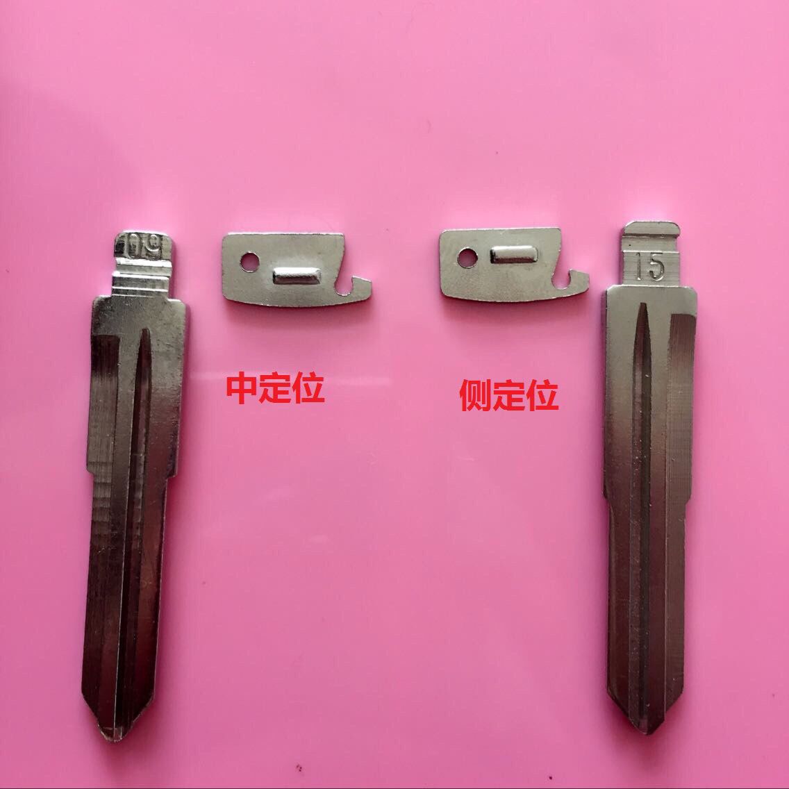 Suministro directo de fábrica llave universal Shell llave universal mango plástico Shell llave del hogar del coche Shell