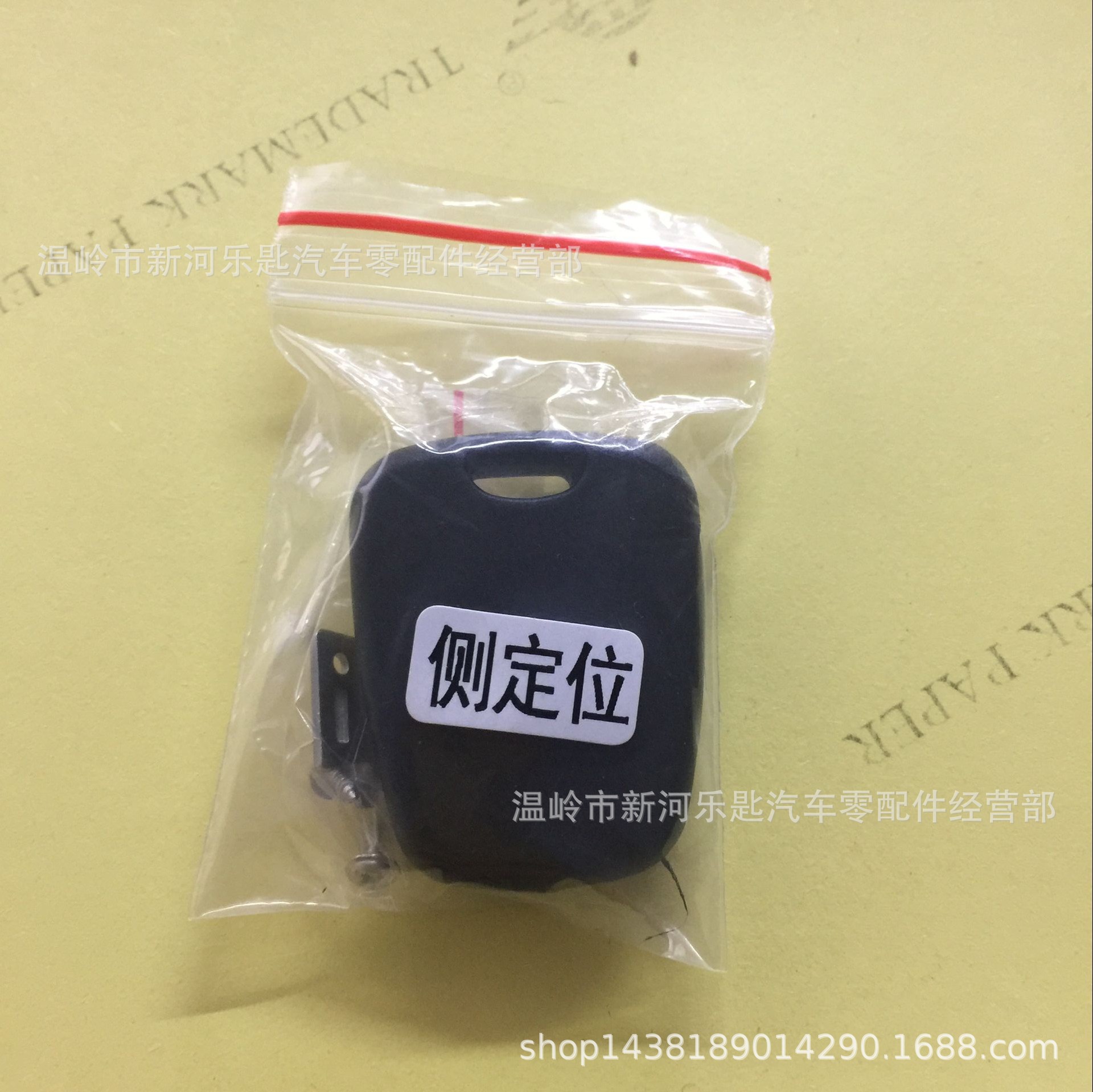 Suministro directo de fábrica llave universal Shell llave universal mango plástico Shell llave del hogar del coche Shell