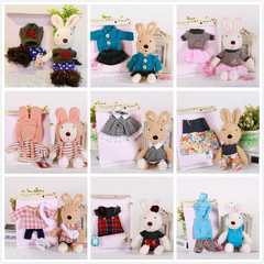 Sugar Rabbit Prince Rabbit Plush Toy Dress Up Cute Little Rabbit Fuzzy Toy Doll Dress