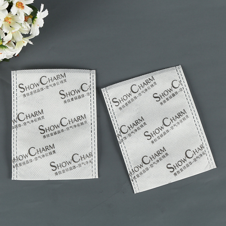 无纺布袋去除甲醛活性炭竹炭包装袋五金收纳袋LOGO定制印字平口袋