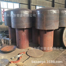 大型罩型通气帽  DN600水池通气帽 按要求做