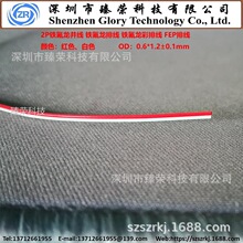 28AWG 2P�F�����ž� �F�����K�� FEP �͸ߜ؁K�� ���ž� �ɶ�