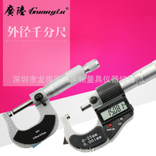 ԭ�b�V��⏽ǧ�ֳ� �Cеǧ�ֳ� �����y΢�x��0-25MM