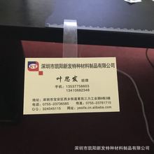 PET0.3mm�� ������͸���l �������̶��l ��������Ƭ