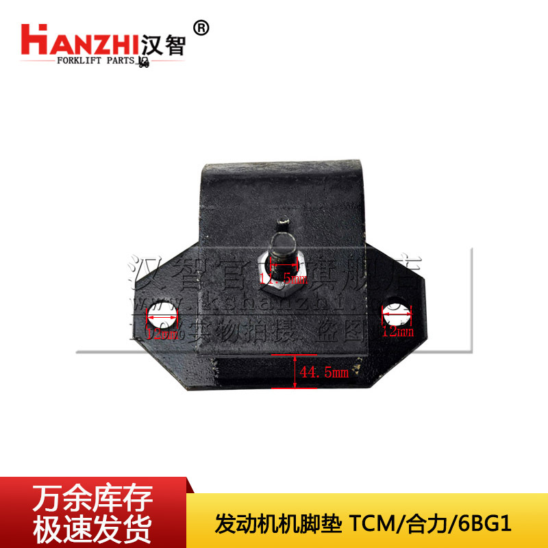 Motor de carretilla elevadora almohadilla TCM Z8 6BG1 accesorios de motor de carretilla elevadora diesel 25781 - 02021 junta