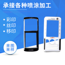 �ṩ�ԄӇ��� ��ɫ������uv�� ����ʽ�֙C������