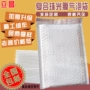 复合加厚防震跨境气泡袋