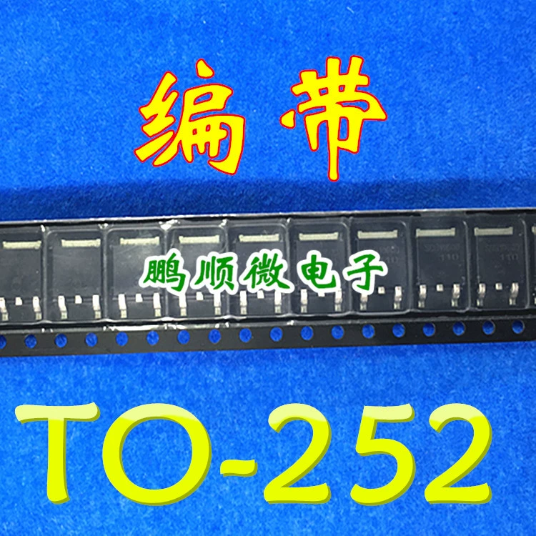 HY3404D оригинальный N-канал 45V 147A патч-to-252 упаковка поле-эффектовая трубка MOS