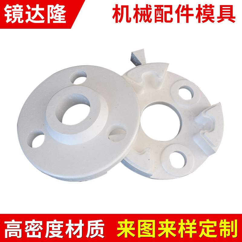 加 工定 制规格EPSeps泡沫模具 共聚料机械配件模具 泡沫塑料包装