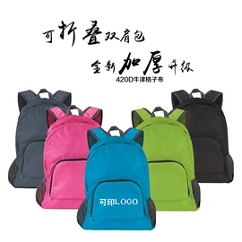 家用购物袋;收纳袋收纳包;运动背包