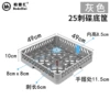 25 thorn bottom basket gray