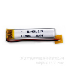 {C ֱ팣 301045ۺ늳 3.7V100mAh