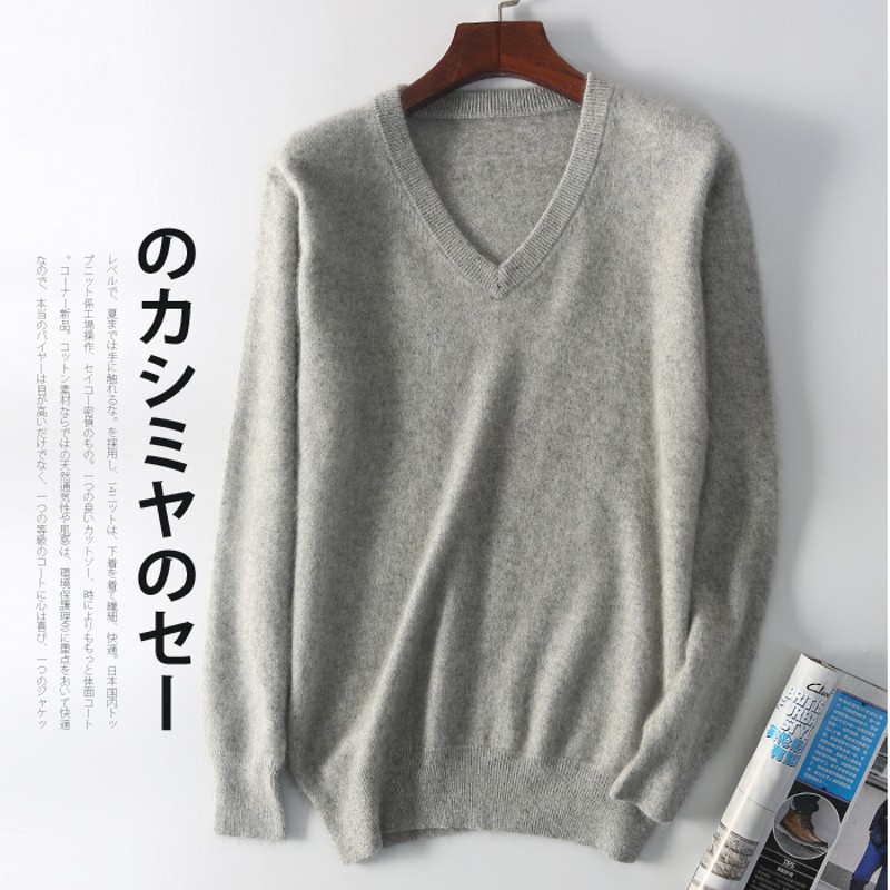 V -neck light gray