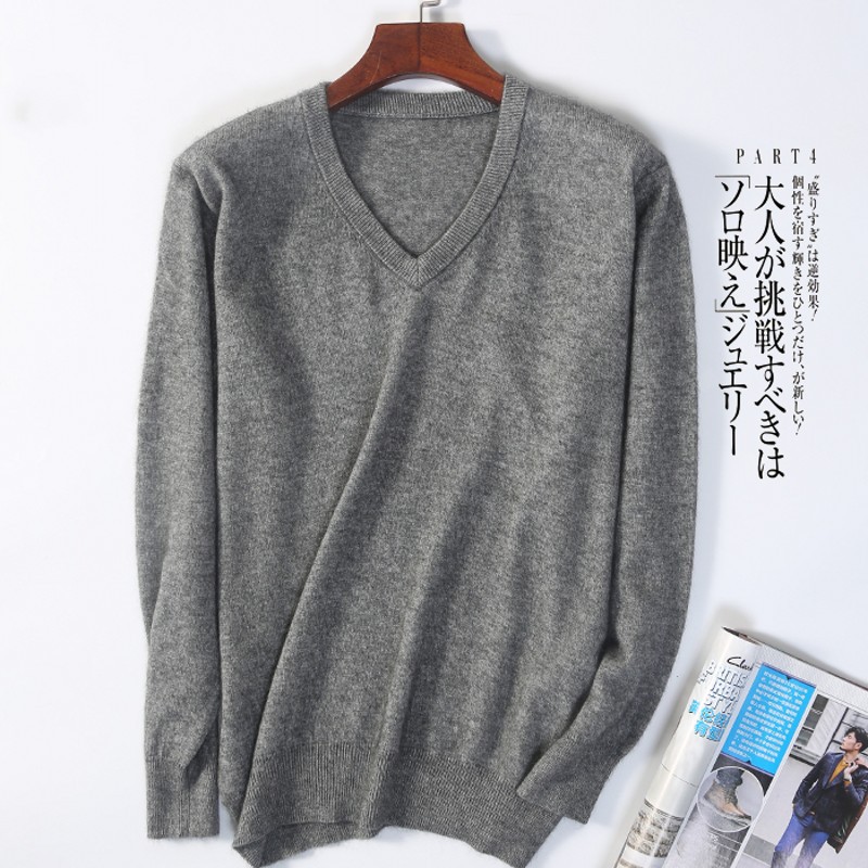 V -neck dark gray