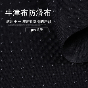 �F؛����600Dpvc���ӉT�ӷ�ˮ�����c�zţ��������|Ь�ķ�����