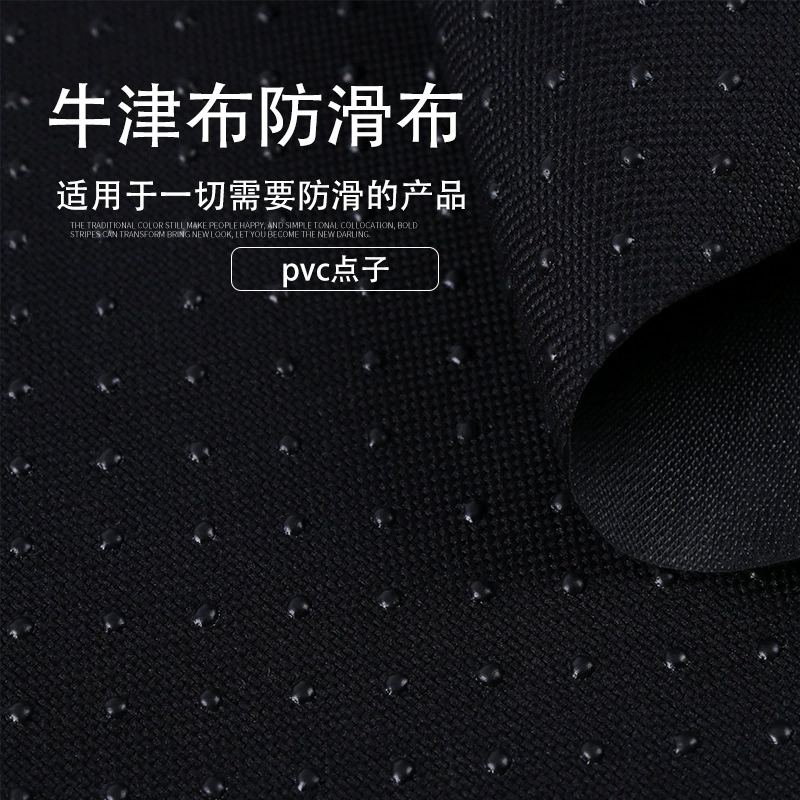 В наличии Поставка 600 дпвх Каландровое покрытие Водонепроницаемая пластиковая капля Дозирование Ткань Оксфорд Подушка для багажа Материал для обуви Нескользящая ткань
