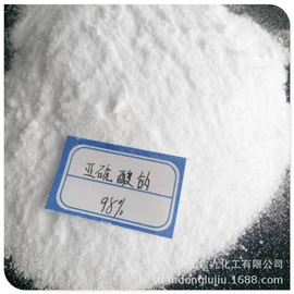 氯化物;碳酸盐;亚硫酸盐