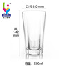 Qianli Creative glass transparent fruit juice Crystal Cup Beer Cup Milk Breakfast Tea Cup Wholesale