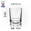 Qianli Creative glass transparent fruit juice Crystal Cup Beer Cup Milk Breakfast Tea Cup Wholesale