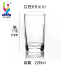 Qianli Creative glass transparent fruit juice Crystal Cup Beer Cup Milk Breakfast Tea Cup Wholesale