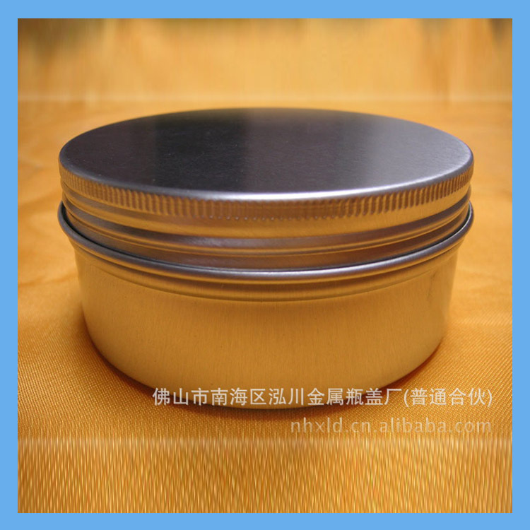 供应圆形250ml膏霜铝盒可定 制 多种用途彩印丝印工艺膏霜铝盒