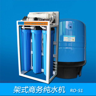 һ̨��������RO���B͸��ˮ�C���Sֱ�ˮ�^�Vϵ�y��������ˮ�C