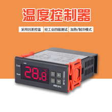水族孵化海鲜机恒温柜电子数显美航温控器MTC1000A温度控制器开关
