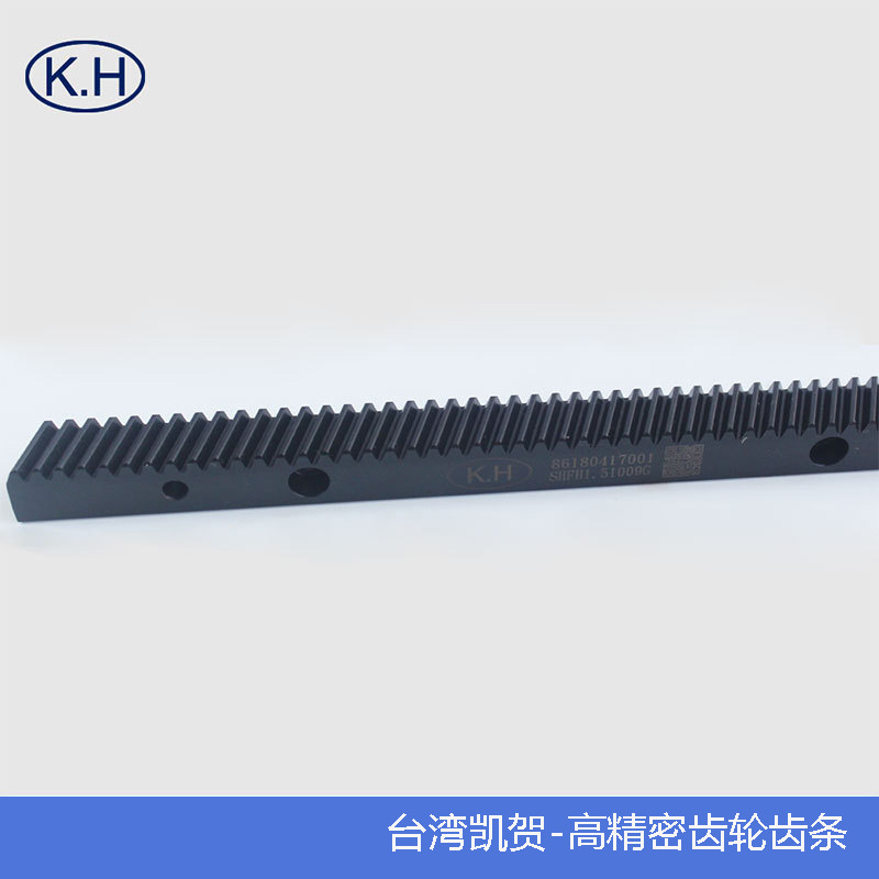凯贺2模齿条SHFH021009G现货  KH齿条 高精密发黑防锈齿条