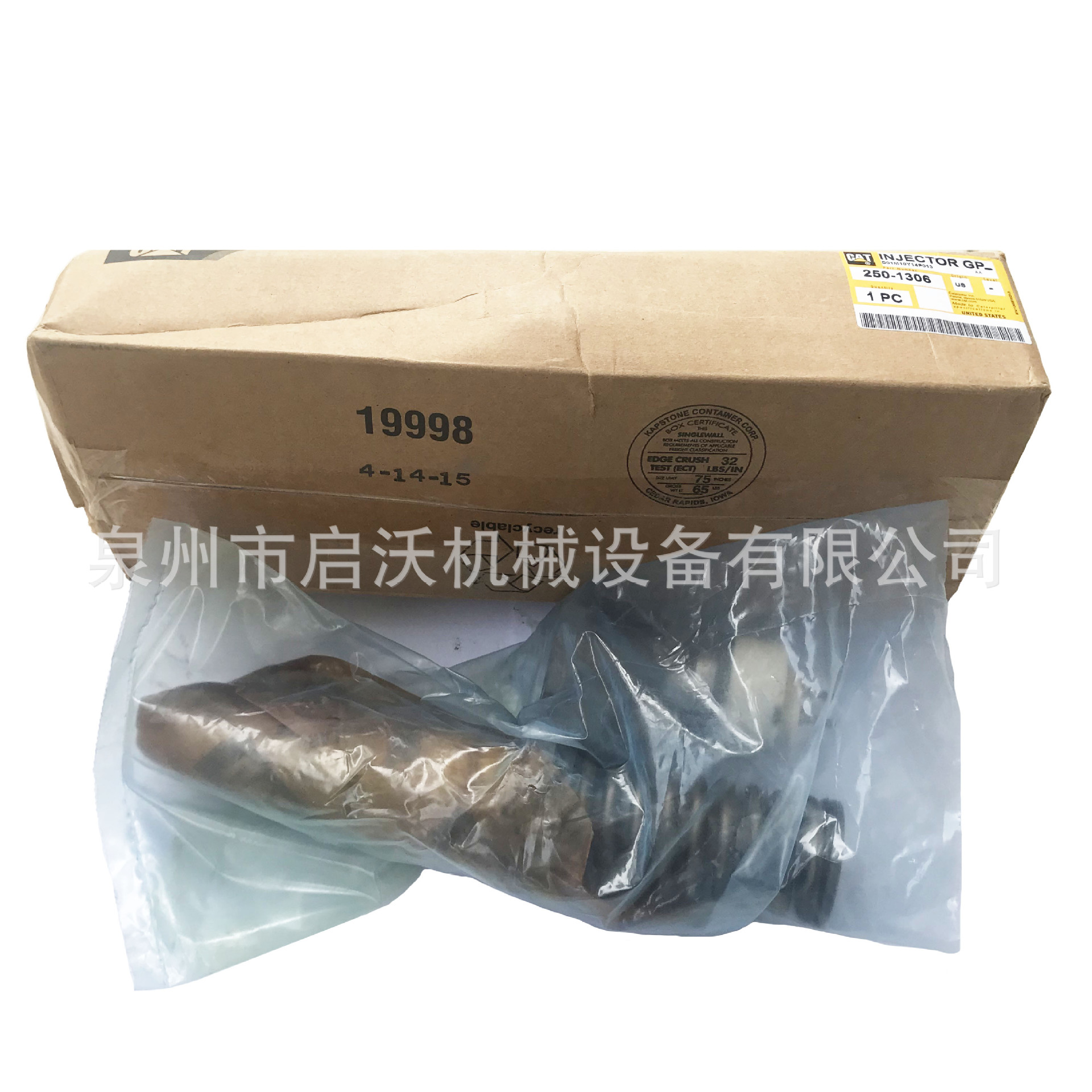 适用卡特彼勒250-1306 发动机CAT3512单体泵 2501306 喷油器