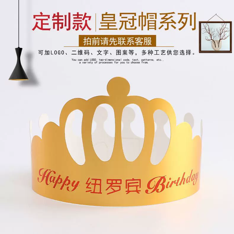 厂家批发 创意皇后皇冠帽子 喜庆生日派对装饰帽子 质优价廉