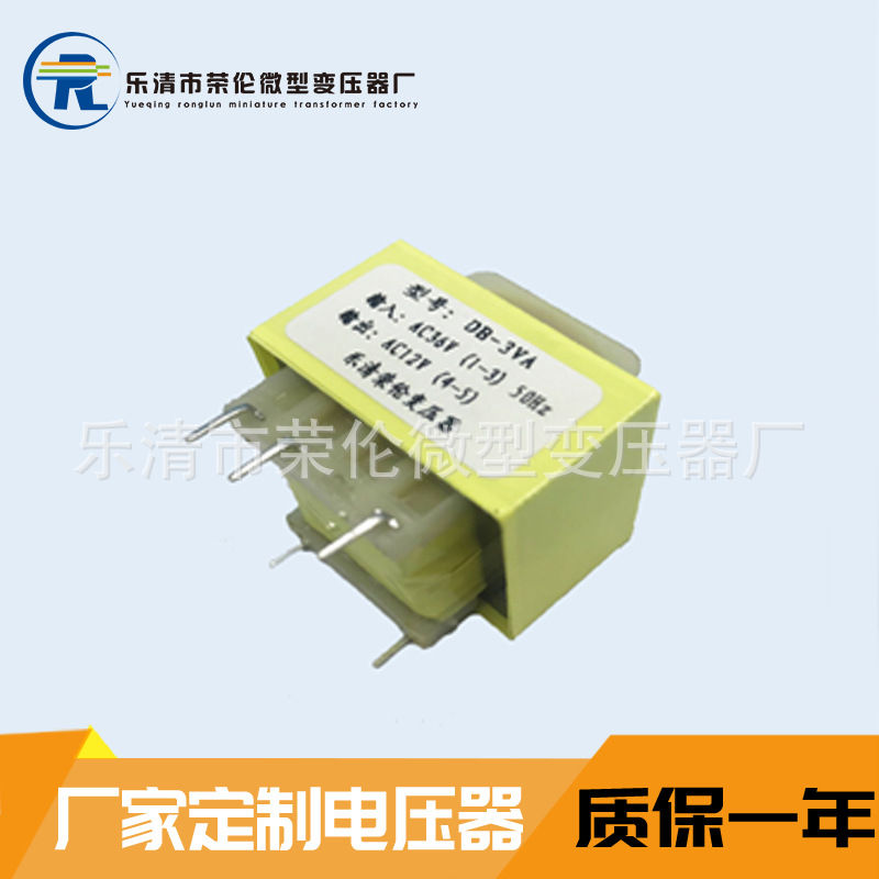 厂家供应ei3518 220v/380v转9/12/24/36v鱼尾插针变压器3.5VA