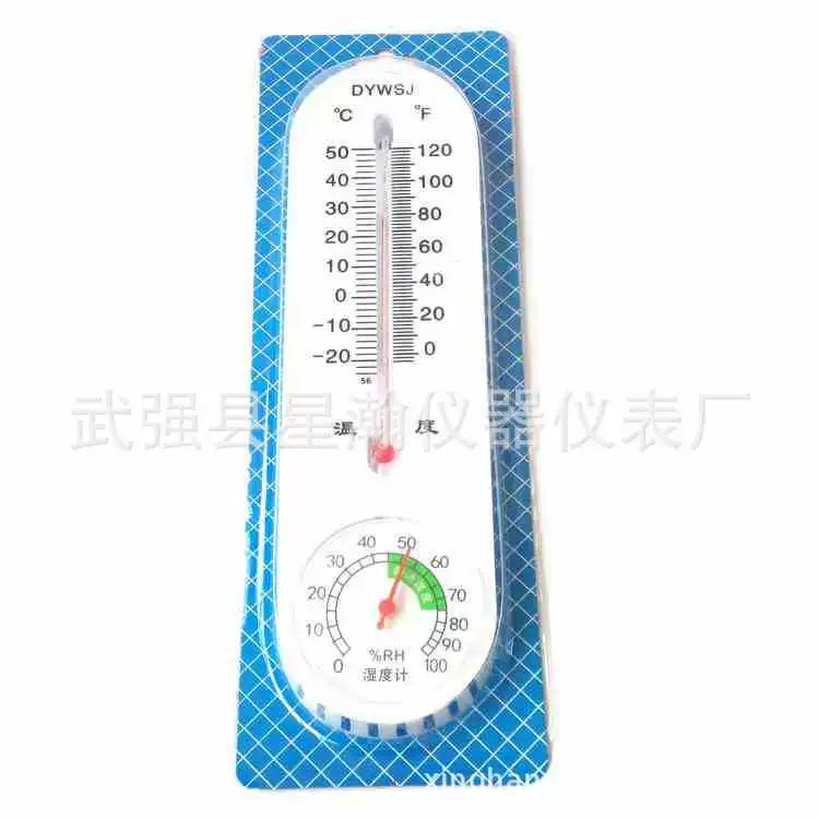 Гигрометр DYWSJ настенный гигрометр влажный и сухой термометр 230*74 мм Тепличный гигрометр
