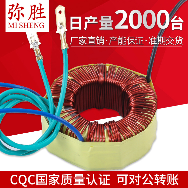 佛山弥胜 环形电源变压器批发 涂装机变压器 CQC中国质量认证