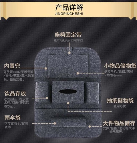 Felt car seat storage bag, seat back bag, water cup holder, car back hanging bag, car storage bag, multifunctional