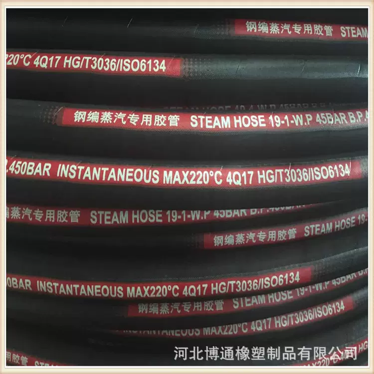 厂家供应 可穿电缆光面夹布胶管 黑色低压输水橡胶管定制