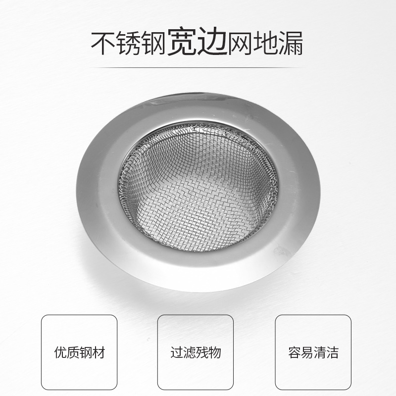 民利不锈钢水槽网漏酒店家用卫生间洗衣机地漏亚马逊地漏圆形套装